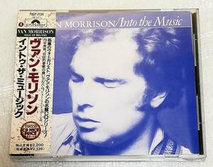 CD　VAN MORRISON INTO THE MUSIC イントゥザミュージック/POCP-2134