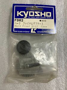 京商 GP10 ハードファイナルデフケース FD62 Kyosho 新品