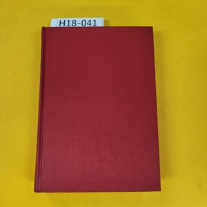 H18-041 中学 理科の精解と資料 第2分野 植田利喜造/編著 文英堂 昭和43年3月改定初版 書き込み多数、カバーなし。日焼け傷汚れ多数あり。