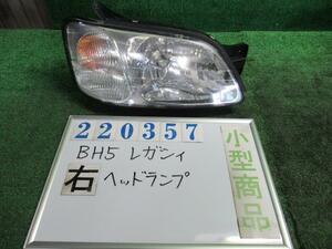 レガシィ GF-BH5 右 ヘッド ランプ ライト ASSY TX 4WD 51E ピュアホワイト コイト 100-20655 220357