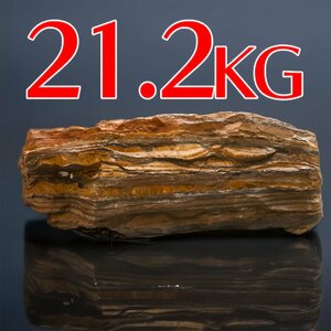 希少巨大！迫力21.2kg 金運を招く オーストラリア産 タイガーアイ 原石 天然石 置物 ヘマタイト ジャスパー タイガーアイ パワーストーン