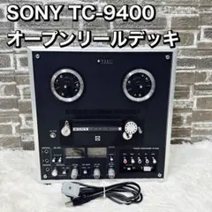 SONY TC-9400 オープンリールデッキ ソニー ジャンク