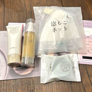 新品未開封 あきゅらいず きほんのセレクト ４点セット ベーシック 美容化粧品