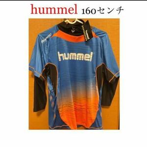 【新品未使用】 hummel ヒュンメル サッカー フットサル プラクティスシャツ インナー セット 160センチ