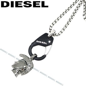 DIESEL ディーゼル シルバー ネックレス DX1148040