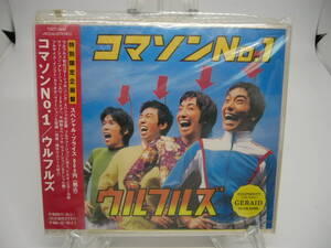 新品 CD　　ウルフルズ 　　「コマソン No.1」　(№H1008) 