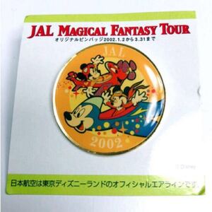 JAL ピンバッジ　2002 マジカルファンタジーツアー　ディズニー