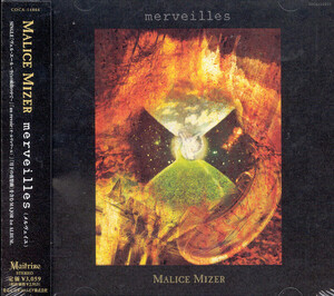 CD MALICE MIZER Merveilles(メルヴェイユ) COCA14866 Maitrize /00130