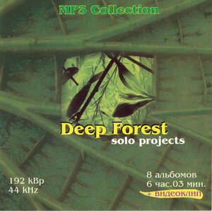 【MP3-CD】 Deep Forest ディープ・フォレスト Solo Projects 8アルバム 86曲収録