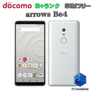 【美品】SIMロック解除済み SIMフリー docomo F-41A 富士通 arrows Be4 ホワイト アローズ 判定○ 423343