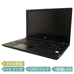 【中古】NEC VersaPro タイプVF/Core i5-7200U 2.5GHz/メモリ8GB/SSD 256GB/15インチ/Windows 10 Pro 64bit/ノート【B】