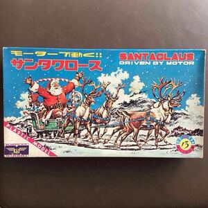 昭和39年発売　サンタクロース　プラモデル　緑商会　ミドリ