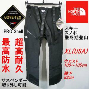 残わずか　新品 ゴアテックスプロ スノーボードパンツ スキーパンツ スノボパンツ 登山 防水パンツ XL 2XL ノースフェイス ゴアテックス 黒