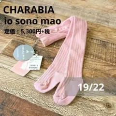 CHARABIA シャラビア イソノマオ リブ タイツ 19/22 ピンク B品