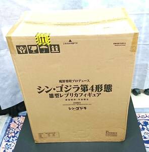 ☆海洋堂 庵野秀明プロデュース シン・ゴジラ 第４形態雛型レプリカフィギュア 竹谷隆之 初版 2016年受注販売分 箱付き 未開封 1円～☆