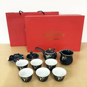 266*茶器セット 10点 蘭韵【未使用品】