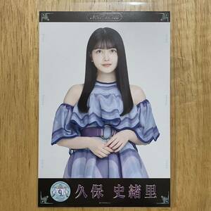 乃木坂46 久保史緒里 9th YEAR BIRTHDAY ポストカード 1枚 検) web 限定 表題曲 逃げ水 衣装