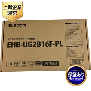 ELECOM EHB-UG2B16F-PL PoEギガスイッチ スイッチングハブ エレコム 未使用 C9097451