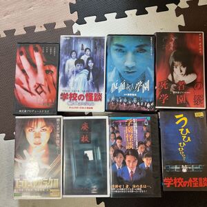 VHSビデオテープ日本映画 8本セット⑥