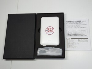 A1911　未使用品　モバイルバッテリー　5000mAh　付属品/本体充電ケーブル1本