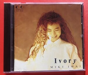 【CD】[23]送料無料 今井美樹 「Ivory」MIKI IMAI 瞳がほほえむから 上田知華 [11140110]