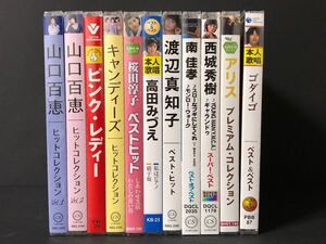 新品CD 11点セット(山口百恵 ピンクレディー キャンディーズ 桜田淳子 髙田みづえ 渡辺真知子 南佳孝 西城秀樹 アリス ゴダイゴ)