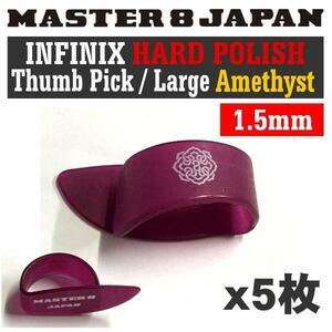 ★MASTER8 JAPAN INFINIX IF-TP-L-AMT 5枚セット★新品/メール便