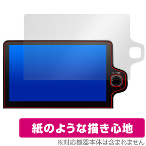 SIENTA 3代目 22年8月以降 ディスプレイオーディオPlus 10.5インチ メーカーOP 保護フィルム OverLay Paper 書き味向上紙のような描き心地