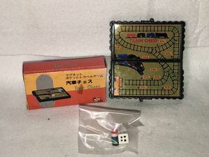 新品　未使用　1990年代 当時物　マグネット　ポケットトラベル　ゲーム　汽車　チェス　game 古い　昔の　vintage retoro