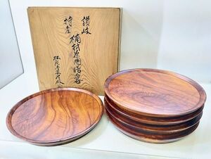 サ/ 讃岐 特産 楠村茶用膳 5客 松尾手芸学校 丸膳 膳 丸盆 盆 共箱 /HY-0431