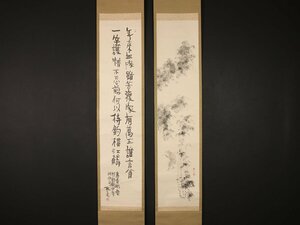 【模写】【伝来】cj3630〈小杉放庵〉双幅 書・竹林漁夫図 栃木の人 新文人画 洋画