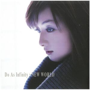 Do As Infinity(ドゥー・アズ・インフィニティー) / NEW WORLD ディスクに傷有り CD