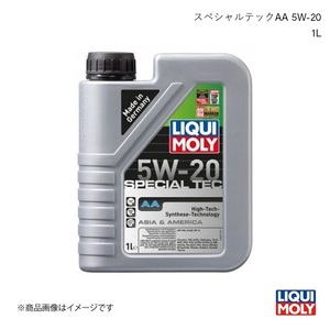 LIQUI MOLY/リキモリ エンジンオイル スペシャルテックAA 5W-20 1L マークXジオ GGA10 3.5 2007- 20792