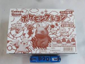 ポケモン クレヨン ピカチュウ　ハリマロン　ケロマツ　フオッコ 全４種X５色１０個 カバヤ 食玩未開封現状中の確認ができません 