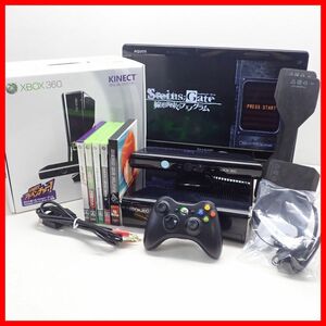 動作品 XBOX360S 本体 Model 1439 250GB KINECT SPECIAL EDITION + シュタインズ・ゲート 等 ソフト4本 まとめてセット 箱付【20