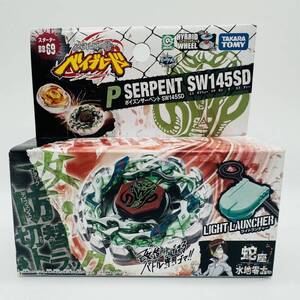 【未開封】メタルファイトベイブレード ポイズンサーペント　(TAKARA TOMY Beyblade: Metal Fusion bb69 bb-69)