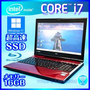 ★最高峰 Core i7 レッド 即決特典あり 高速新品SSD512GB メモリ 16GB Windows 11 Office2021 Webカメラ NEC ノートパソコン LL750/L 2462