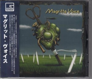 【KEEP/古川兄弟/JAZZ ROCK】MAGRITTE VOICE（国内盤CD）