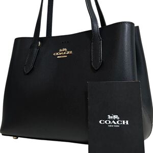 1円～【入手困難品】定価10万円 コーチ COACH トートバッグ ビジネスバッグ ブリーフケース 2way レザー メンズ レディース ブラック 黒