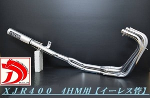 新品■ＸＪＲ４００　前期　【イーレス管】　メッキ　ナカノ４－２－１マフラー/ガニマタ 鉄　XJR400R XJ400 4HM RH02J 4HM9