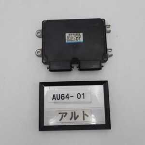 平成23年 アルト HA25S 純正 エンジンコンピューター ECU K6A 33910-82KG0 中古 即決