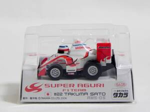 チョロＱ SUPER AGURI SA05 F1 TEAM #22 佐藤琢磨 スーパーアグリ