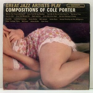 良好盤!! USオリジナル MONO 初回 RM規格 Great Jazz Artists Play Compositions Of Cole Porter (Riverside) Bill Evans, Sonny Rollins