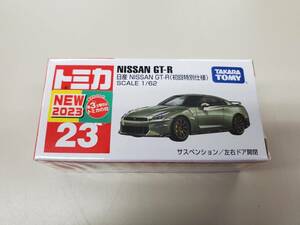 トミカ 23 日産 GT-R（初回特別仕様）