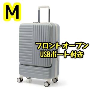 人気商品！キャリーケース フロントオープン 前開き スーツケース USBポート M キャリーバッグ