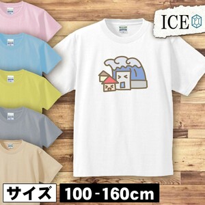 津波 キッズ 半袖 Tシャツ 男の子 女の子 ボーイズ ガールズ プリント 綿 おもしろ 面白い ゆるい トップス ジュニア かわいい100 110 120