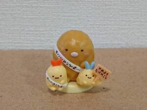 レア/希少/シークレット★チョコエッグ すみっコぐらし★とんかつ&えびふらいのしっぽ&あじふらいのしっぽ★キャラクター グッズ