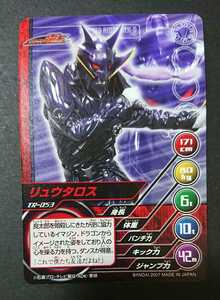 絶版カードダスTOP TRUMPS(トップトランプ)仮面ライダー～平成の戦士達Vol.1～「リュウタロス」 仮面ライダー電王より