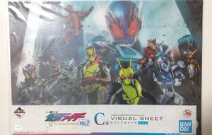 ◆C賞 ビジュアルシート 仮面ライダーゼロワン◆ ≪一番くじ 仮面ライダー 50th anniversary vol.2≫ 未開封新品