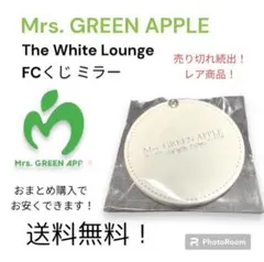 【おまけあり！】【レア】Mrs. GREEN APPLE ミラー FCくじ